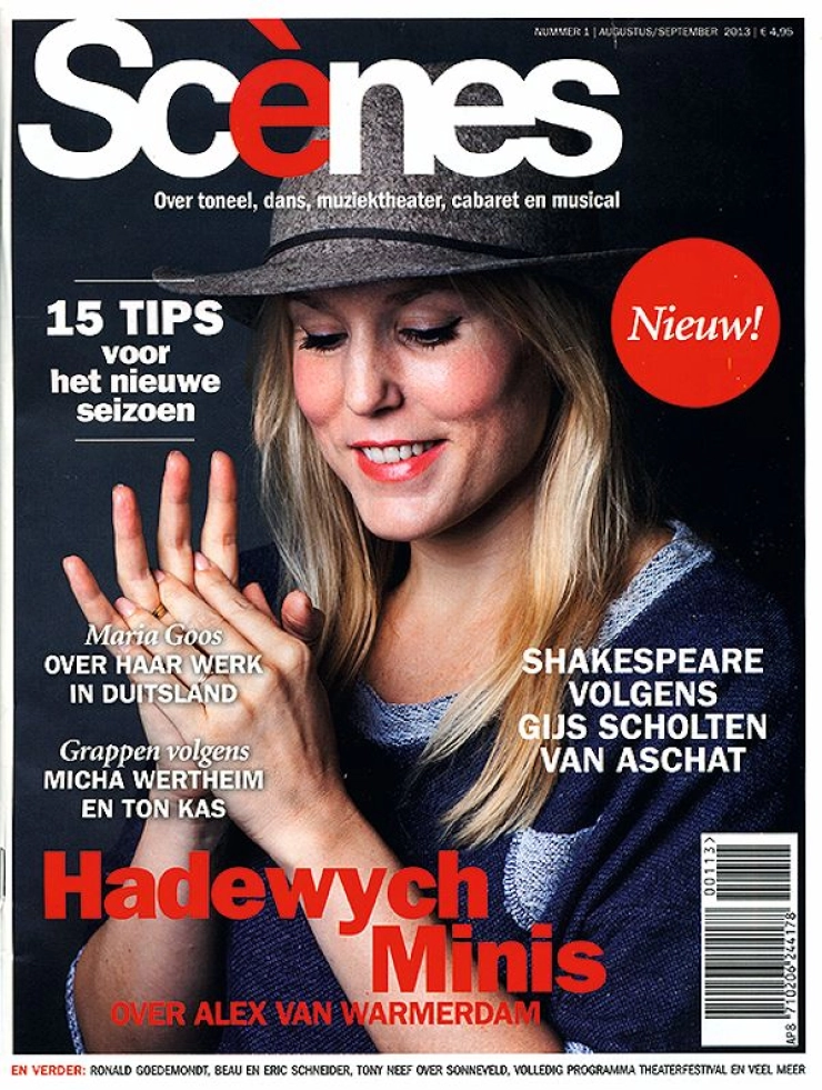 Gat in de podiumkunsten