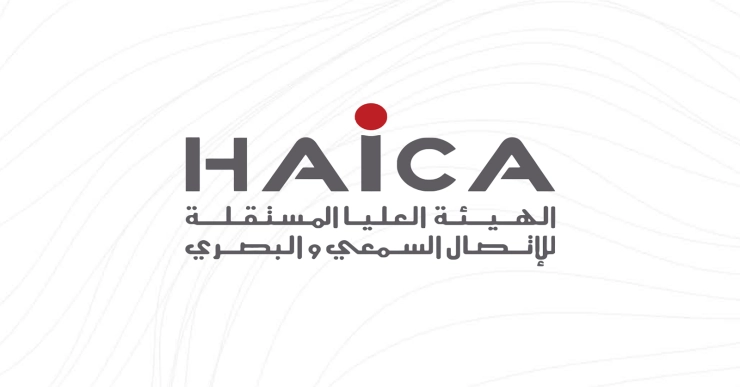 Tunesië haalt tv-zender en radiostation uit de lucht