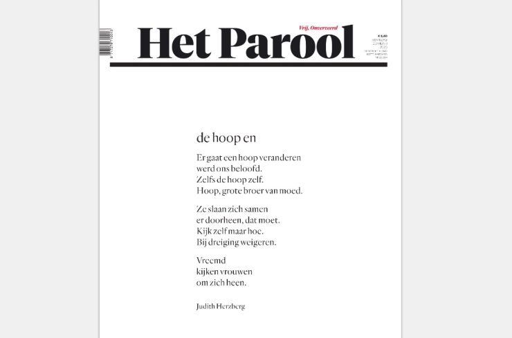 Parool publiceert voorpagina met enkel een gedicht van Judith Herzberg