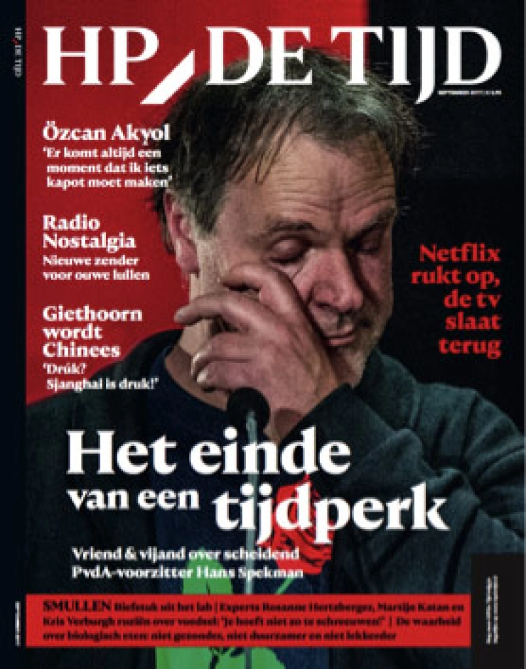 Vormgeving HP/De Tijd opgefrist