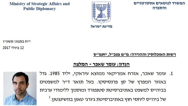 Israël wijst Human Rights Watch-medewerker uit