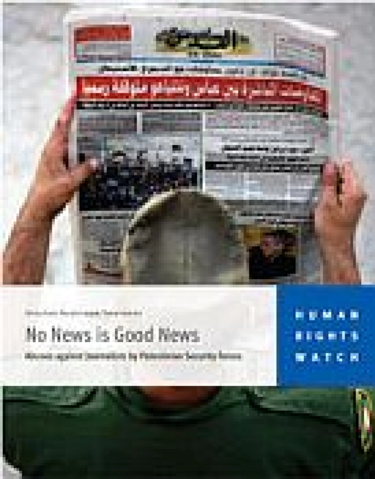 HRW komt op voor Palestijnse journalisten