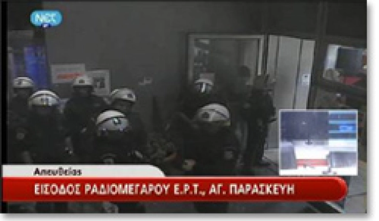 Inval bij Griekse omroep ERT