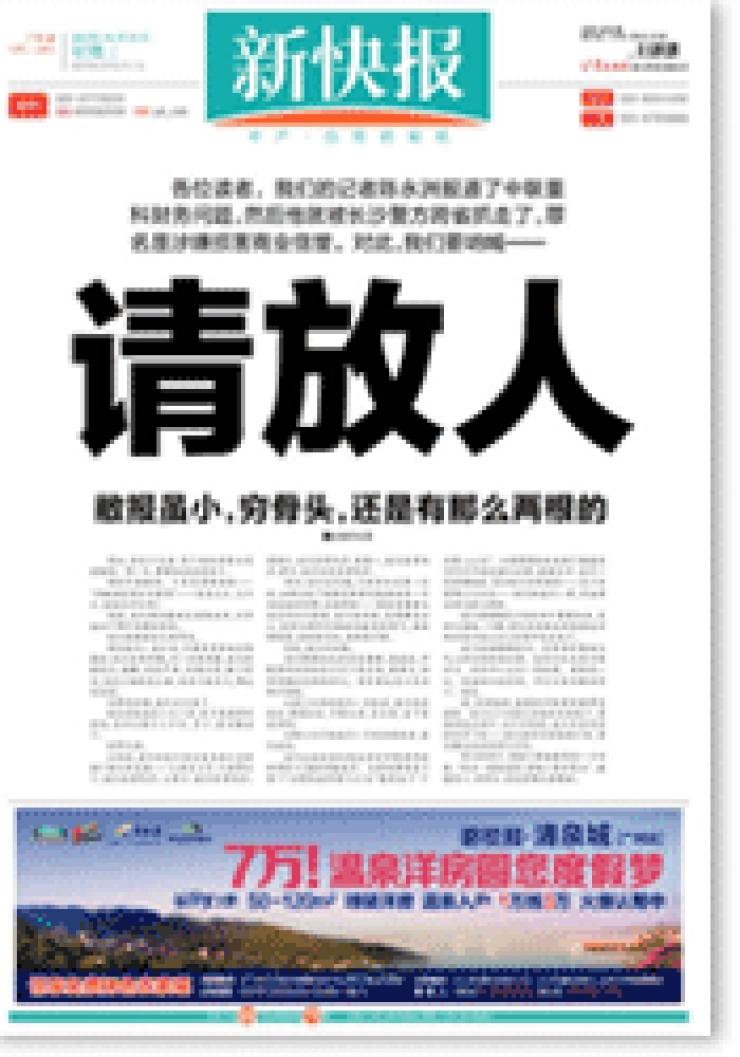 China: krant wil journalist vrij hebben