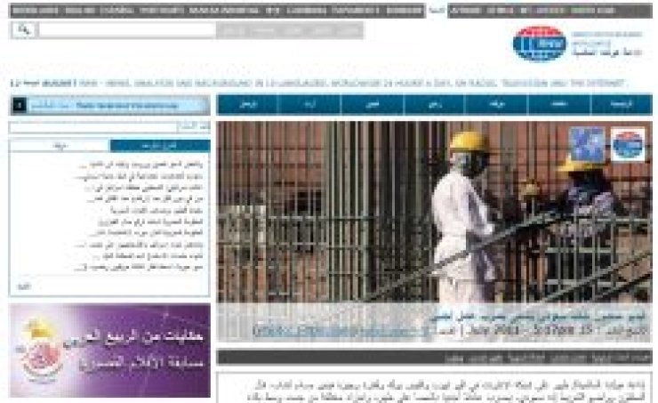 Saudi-Arabië blokkeert sites RNW