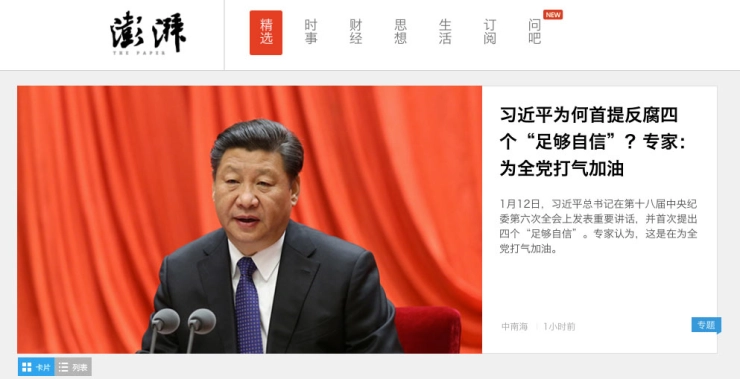China lanceert nieuwe Engelstalige online krant